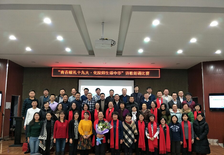 ��Ժ��ί���ഺ����ʮ�Ŵ󡤻�Ժʦ�����л���ʫ�����б���Բ������